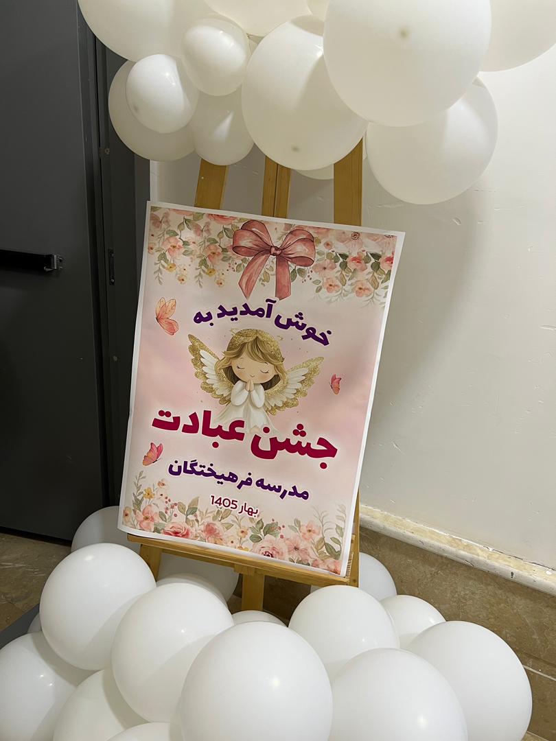 تصویر گالری