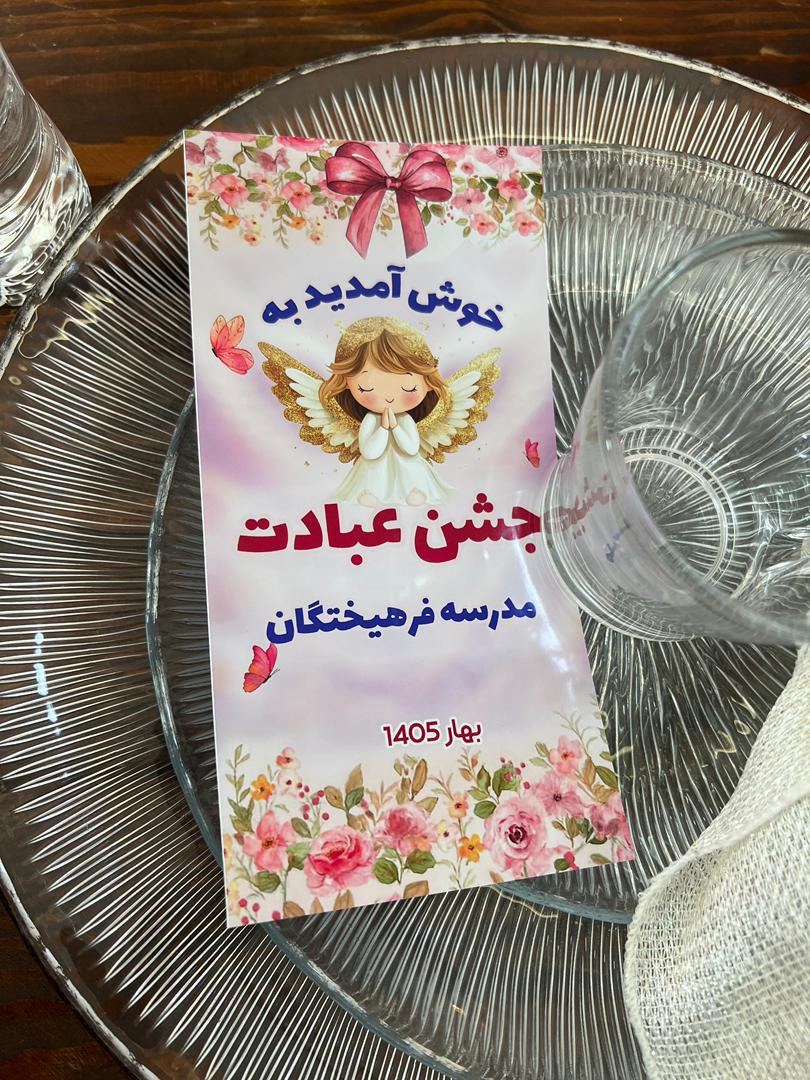 تصویر گالری