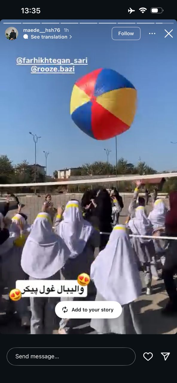 تصویر گالری