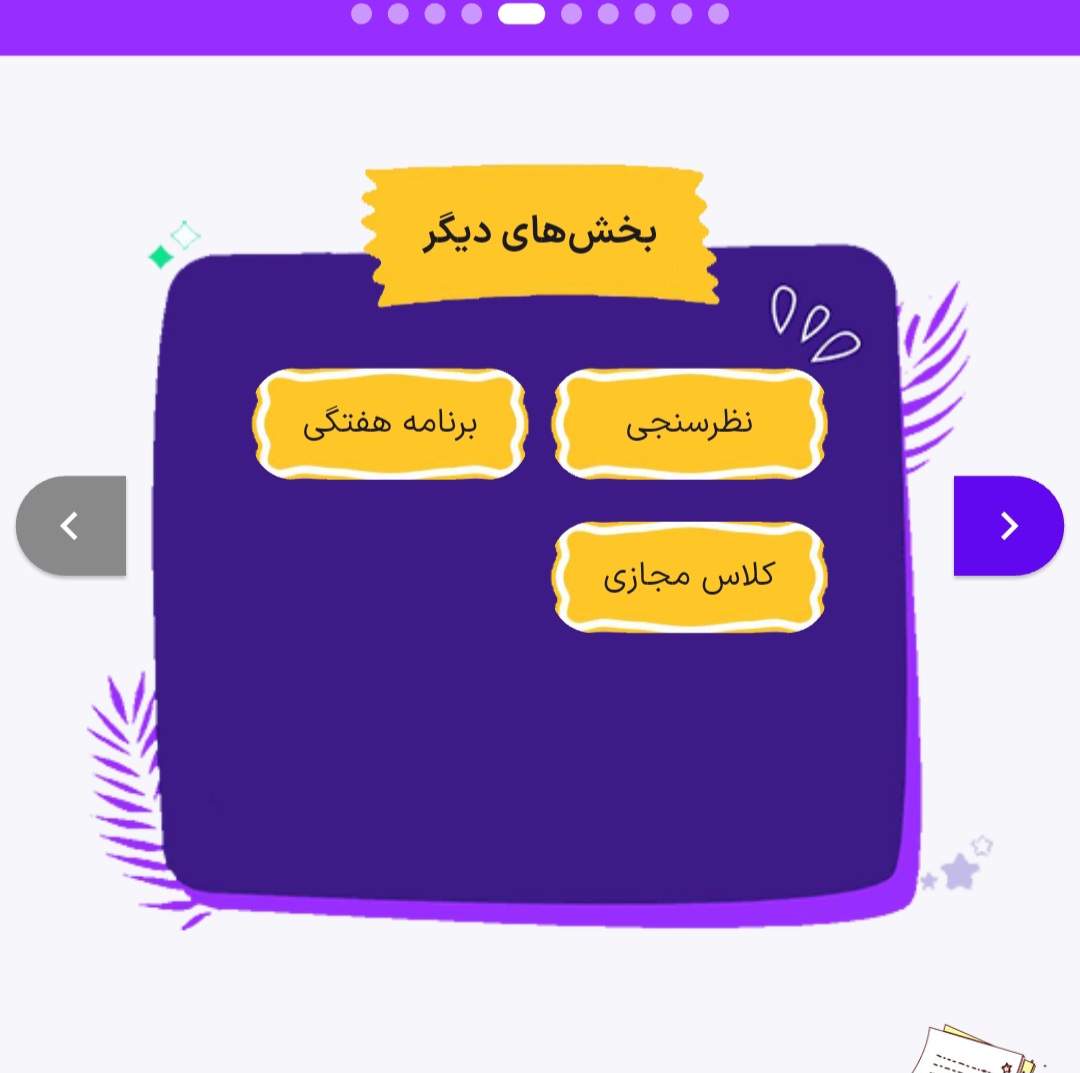 تصویر گالری