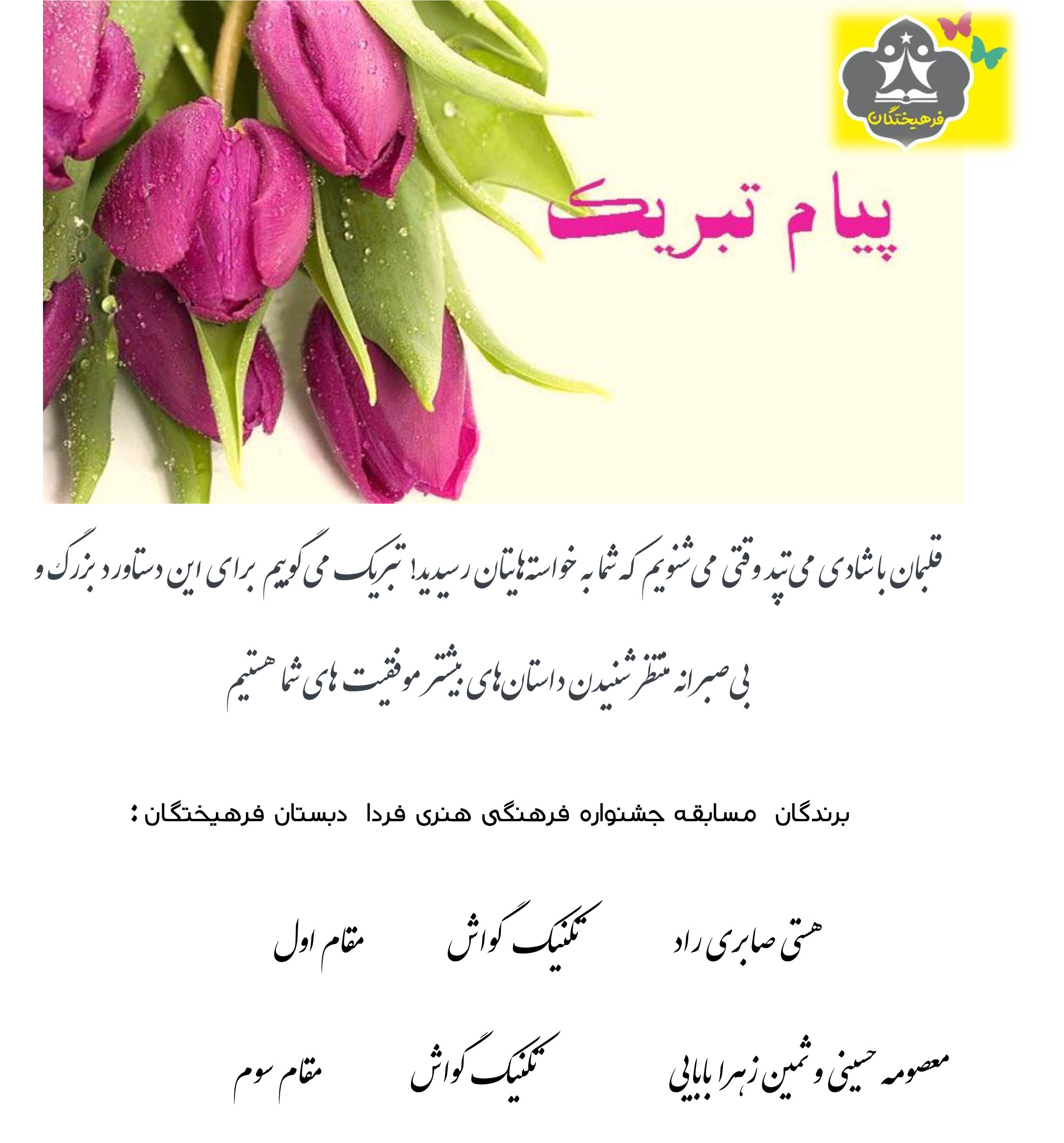 تصویر گالری