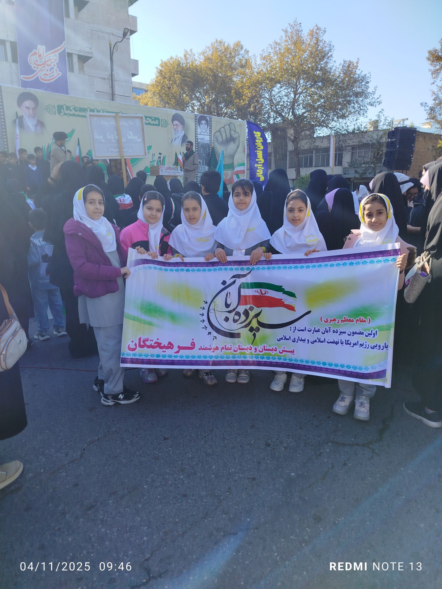 تصویر گالری