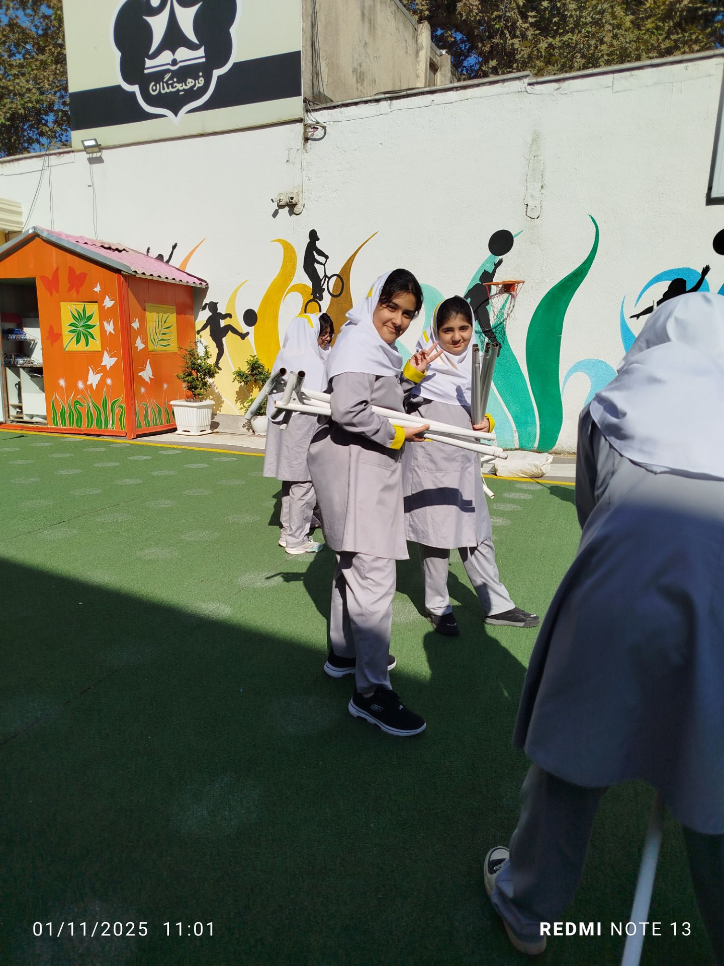 تصویر گالری