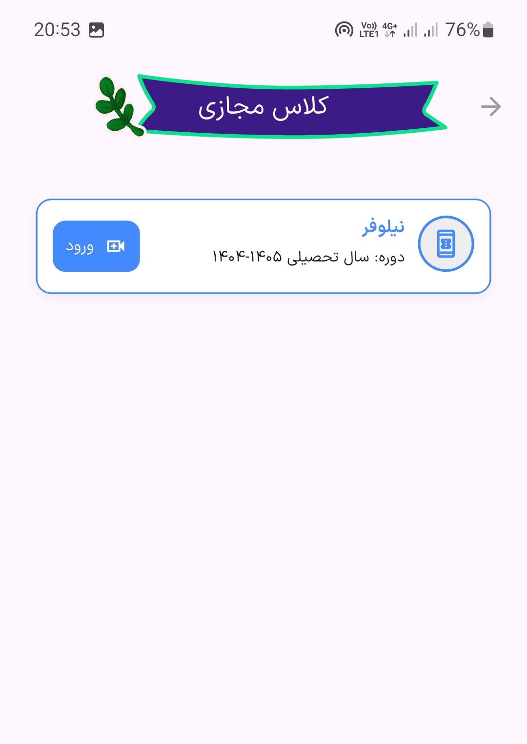تصویر گالری