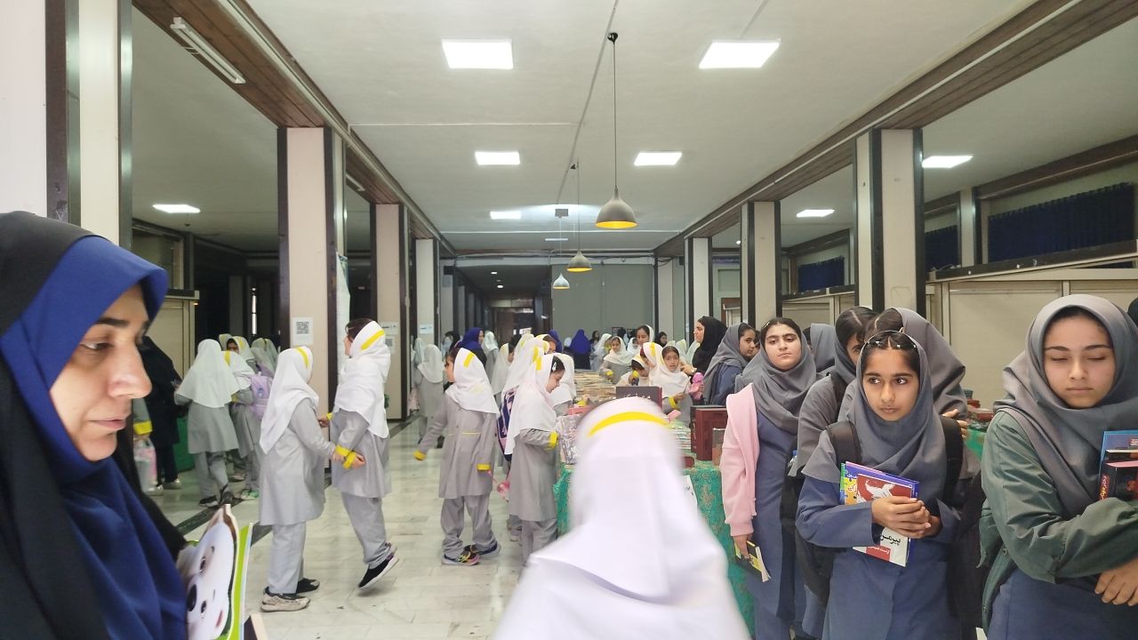 بازدید از نمایشگاه کتاب