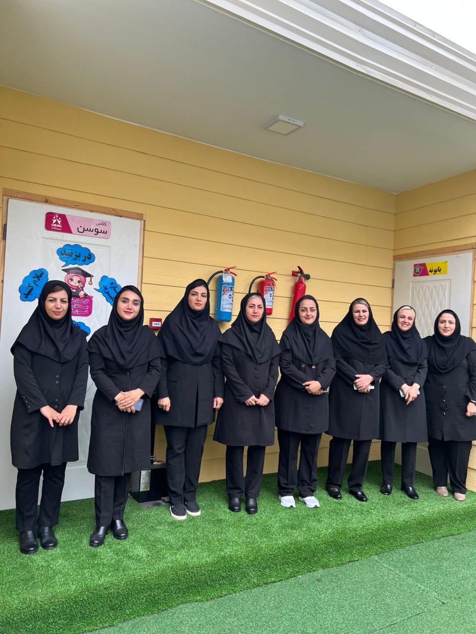 بازگشایی