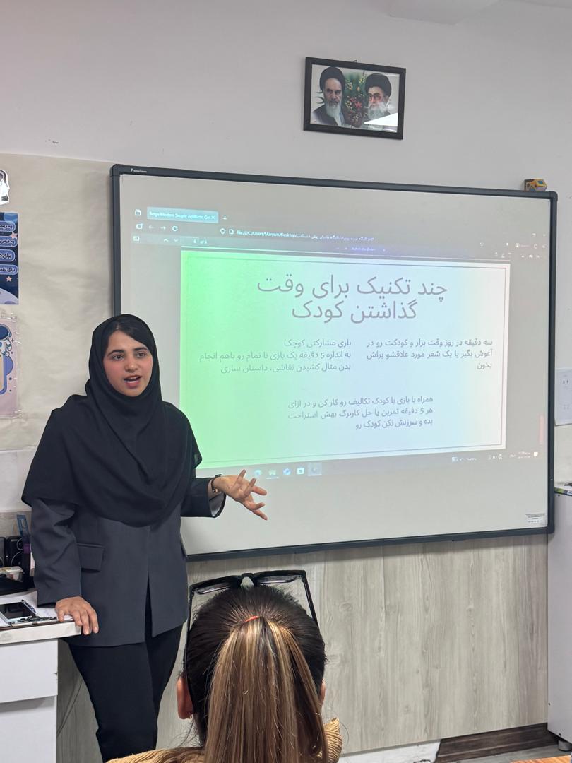 تصویر گالری