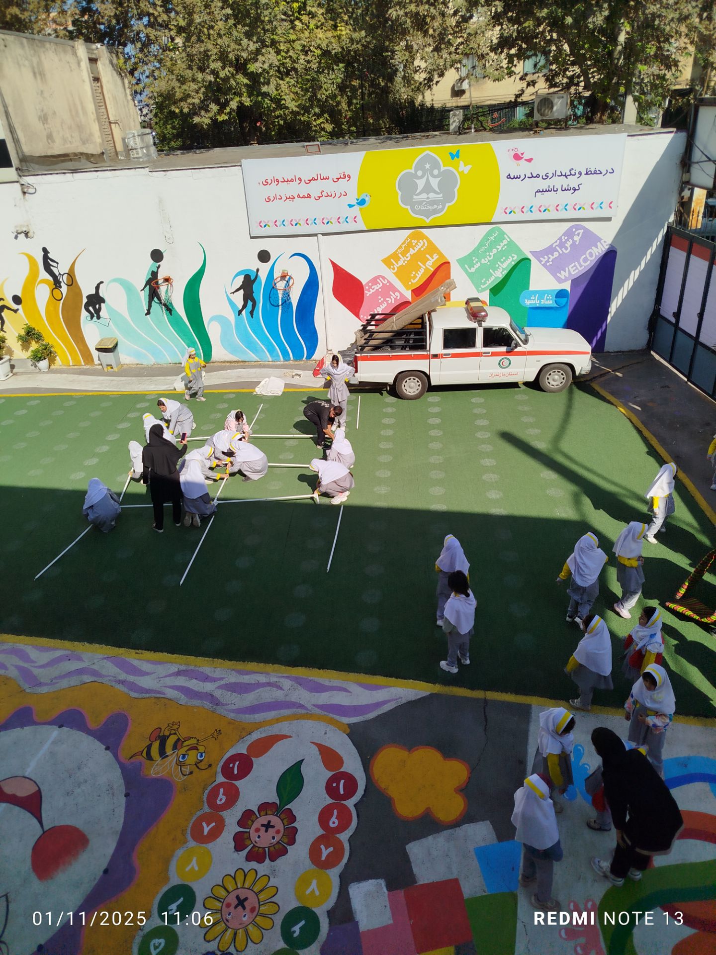 تصویر گالری
