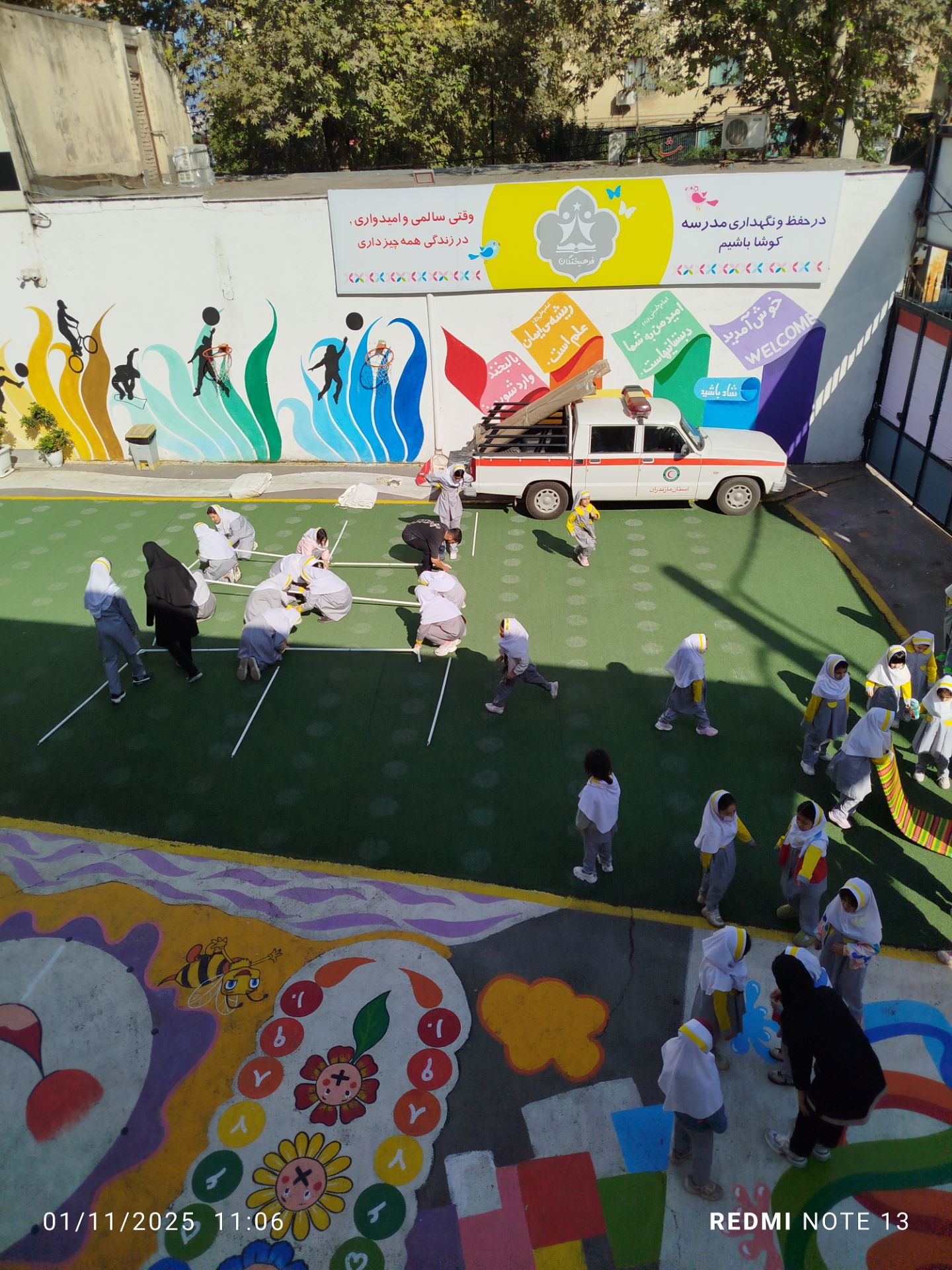 تصویر گالری